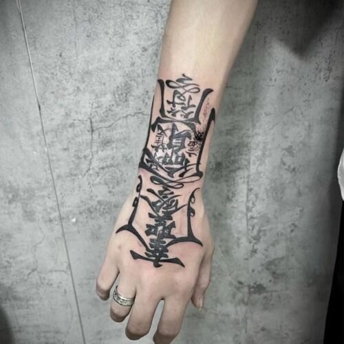 Taoist Blessing Tattoo Sticker: Ephemeral Spiritual Armor